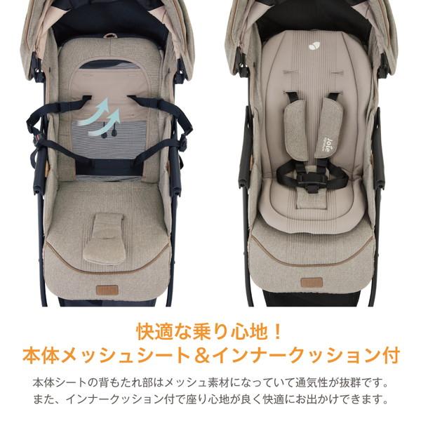 Joie（ジョイー） ベビーカー エアドリフト フレックス メープル 41556