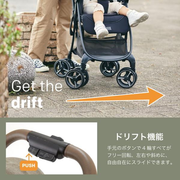 Joie（ジョイー） ベビーカー エアドリフト フレックス メープル 41556