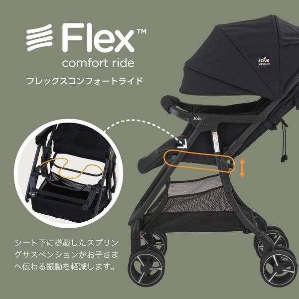 Joie（ジョイー） ベビーカー エアドリフト フレックス メープル 41556