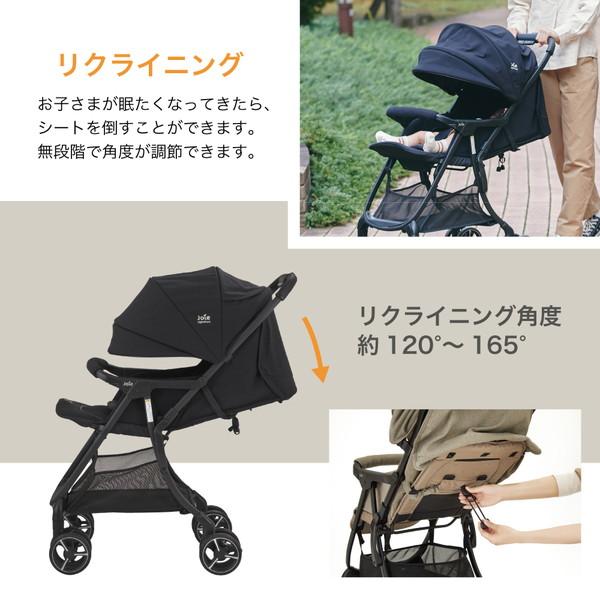 Joie（ジョイー） ベビーカー エアドリフト フレックス メープル 41556