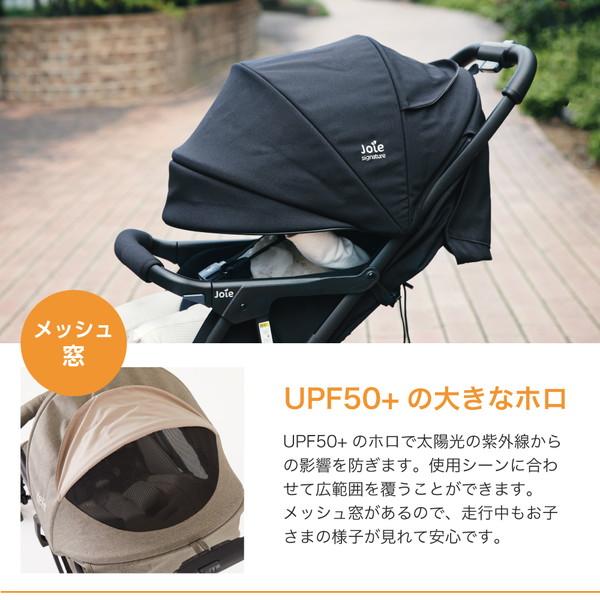 Joie（ジョイー） ベビーカー エアドリフト フレックス メープル 41556