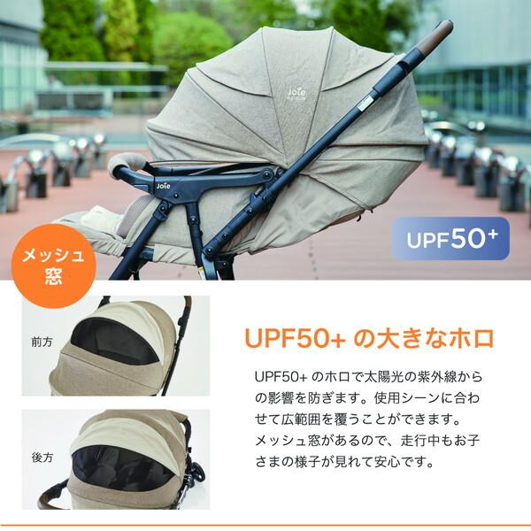 Joie（ジョイー） ベビーカー スマバギ4WDドリフト フレックス サンド