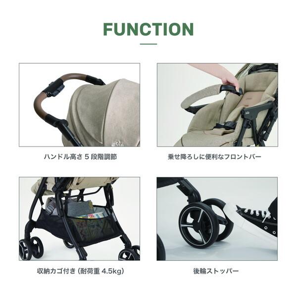 Joie（ジョイー） ベビーカー スマバギ4WDドリフト フレックス サンド