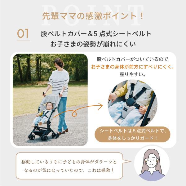 カトージ（KATOJI） ベビーカー TOBERU デニム 41575 生後7か月〜36か