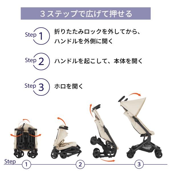 カトージ（KATOJI） ベビーカー TOBERU デニム 41575 生後7か月〜36か