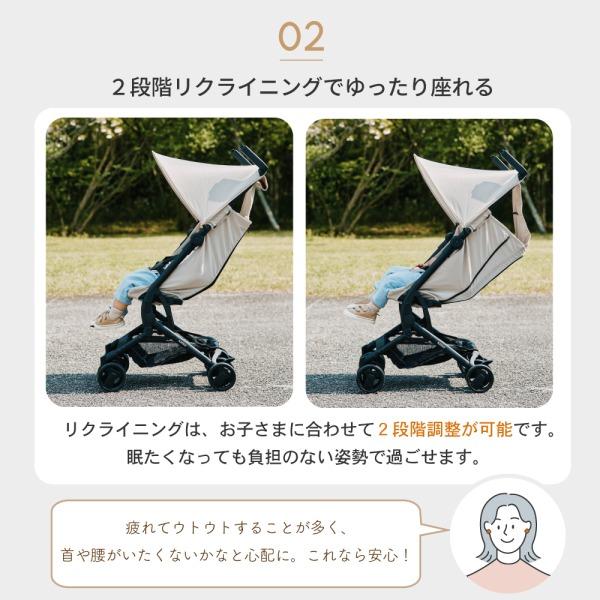 カトージ（KATOJI） ベビーカー TOBERU ベージュ 41576 生後7か月〜36