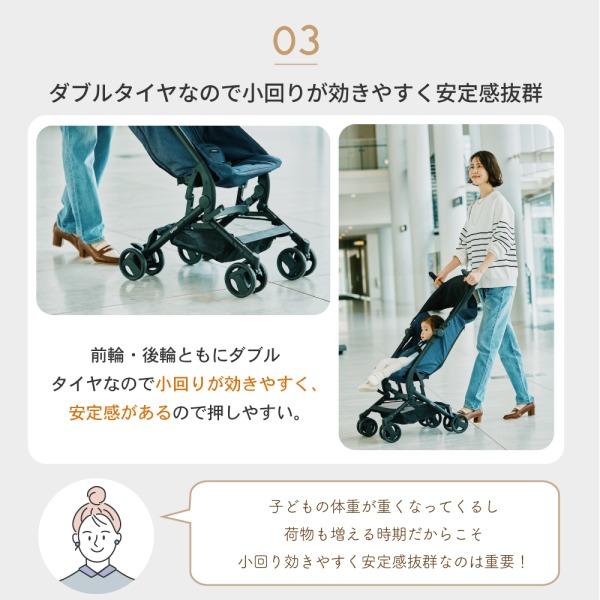 カトージ（KATOJI） ベビーカー TOBERU ベージュ 41576 生後7か月〜36