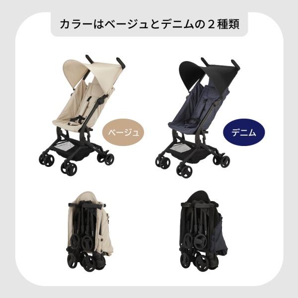 カトージ（KATOJI） ベビーカー TOBERU ベージュ 41576 生後7か月〜36