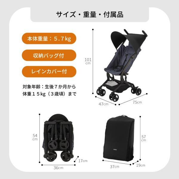 カトージ（KATOJI） ベビーカー TOBERU ベージュ 41576 生後7か月〜36