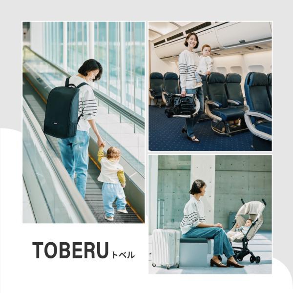 カトージ（KATOJI） ベビーカー TOBERU ベージュ 41576 生後7か月〜36