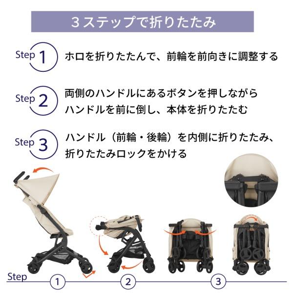 カトージ（KATOJI） ベビーカー TOBERU ベージュ 41576 生後7か月〜36