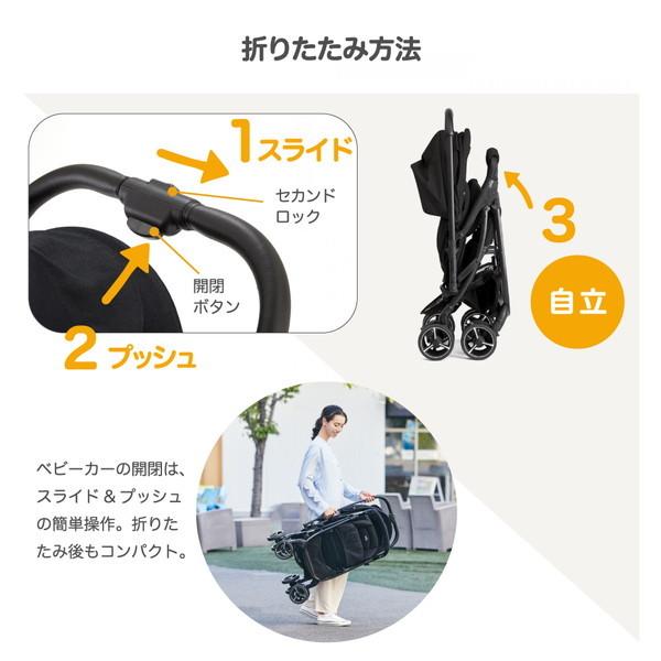 Joie（ジョイー） ベビーカー スマバギ4WD ベージュ 41581 生後1か月