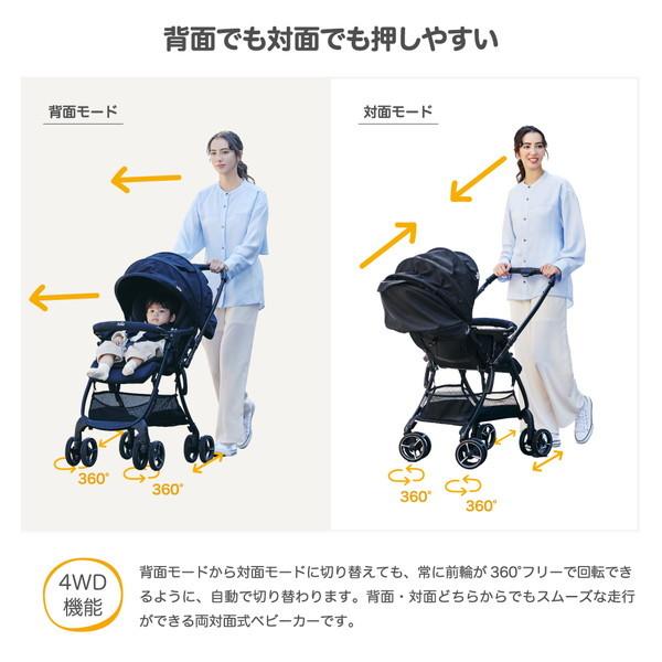 Joie（ジョイー） ベビーカー スマバギ4WD ベージュ 41581 生後1か月