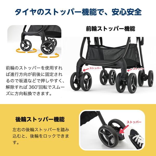 Joie（ジョイー） ベビーカー エアスキップ ライト ベビーブルー 41593
