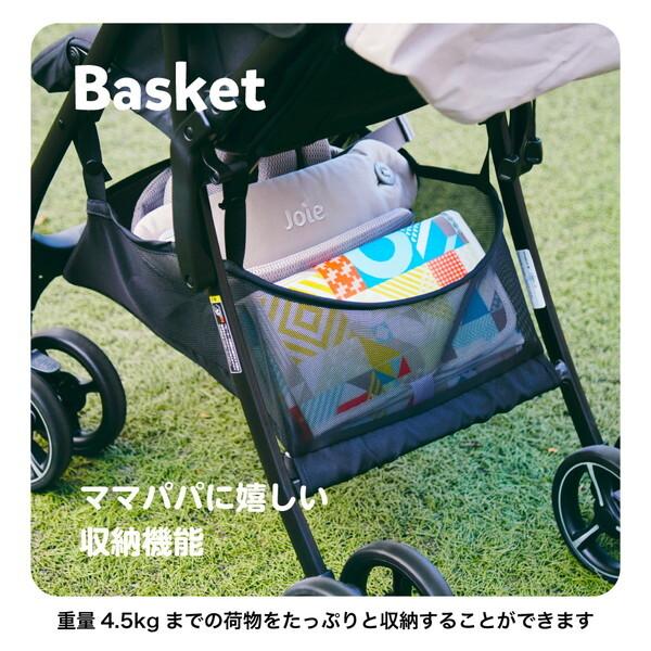 Joie（ジョイー） ベビーカー エアスキップ ライト ベビーブルー 41593