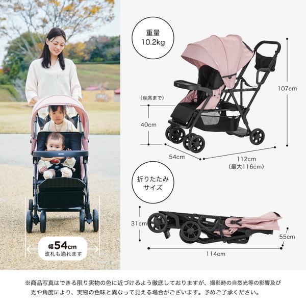 カトージ（KATOJI） ベビーカー 二人でゴー Sweetピンク 41601 保証