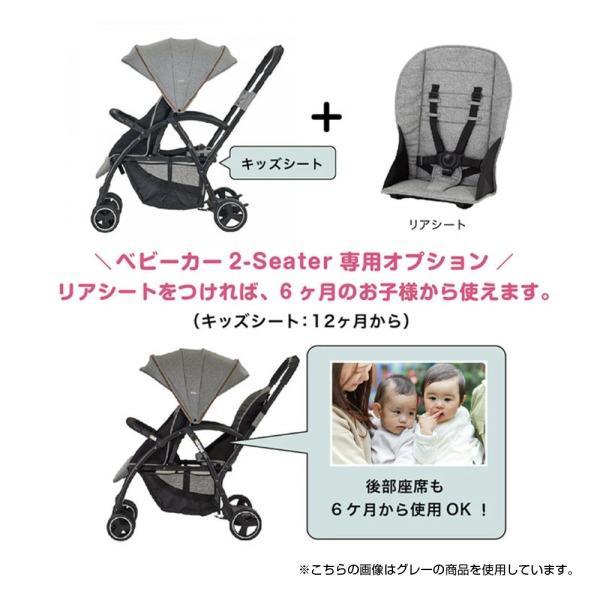 カトージ KATOJI 2-Seater用リアシート ロイヤルベージュ 42403 カトージ KATOJI 2-Seater用リアシート ロイヤルベージュ 42403
