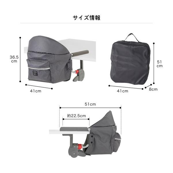 カトージ（KATOJI） テーブルチェア イージーフィット グレー 保証期間