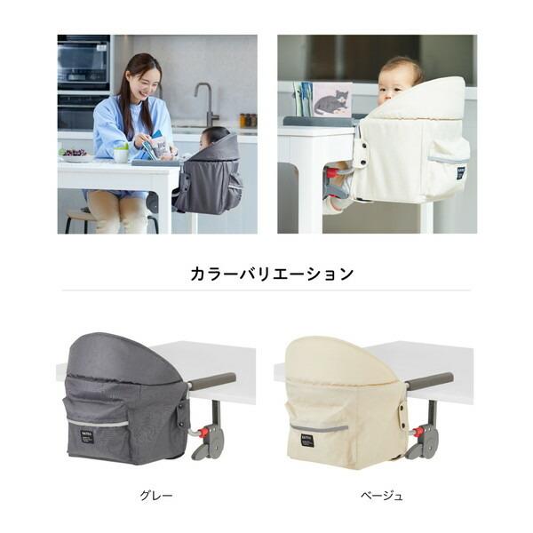 カトージ（KATOJI） テーブルチェア イージーフィット グレー 保証期間 