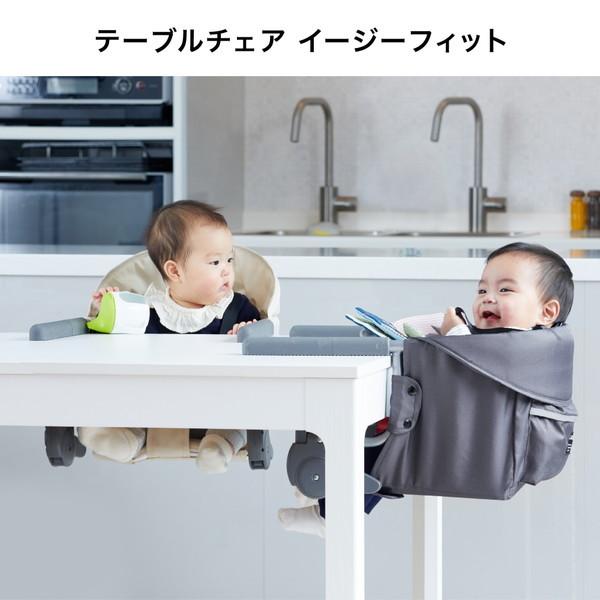 KATOJI テーブルチェア イージーフィット グレー 保証期間：1年間の画像
