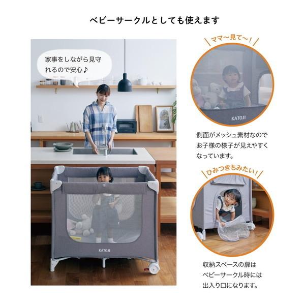 KATOJI ポータブルベビーベッド おむつ替えテーブル付 グレー