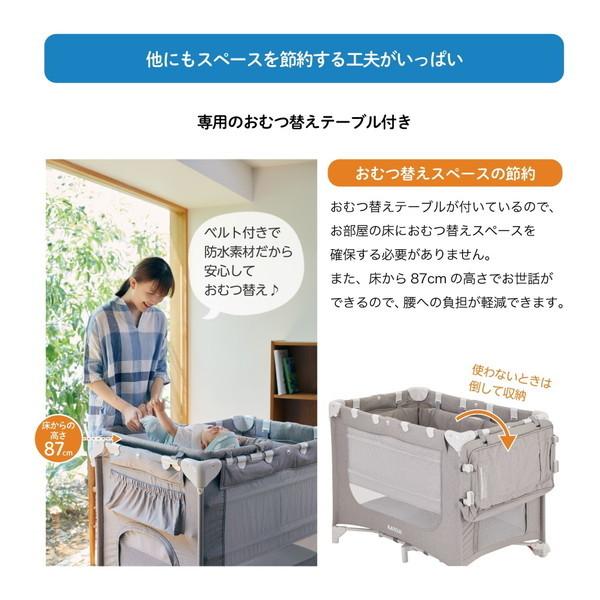 新生活 KATOJI ポータブルベビーベッド おむつ替えテーブル付 グレー