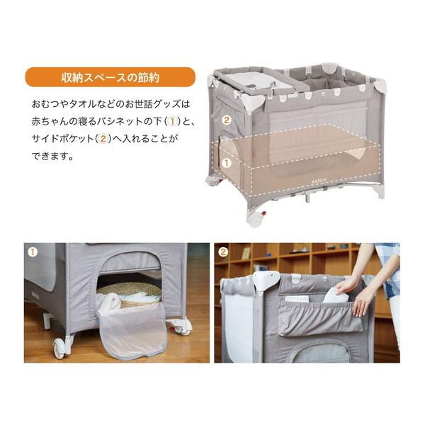 一部予約！】 KATOJI ポータブルベビーベッド おむつ替えテーブル付