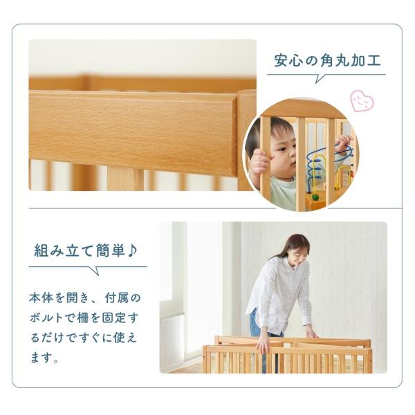 カトージ（KATOJI） 木製折りたたみベビーサークル ナチュラル 63516