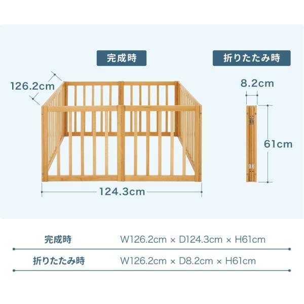 カトージ（KATOJI） 木製折りたたみベビーサークル ナチュラル 63516