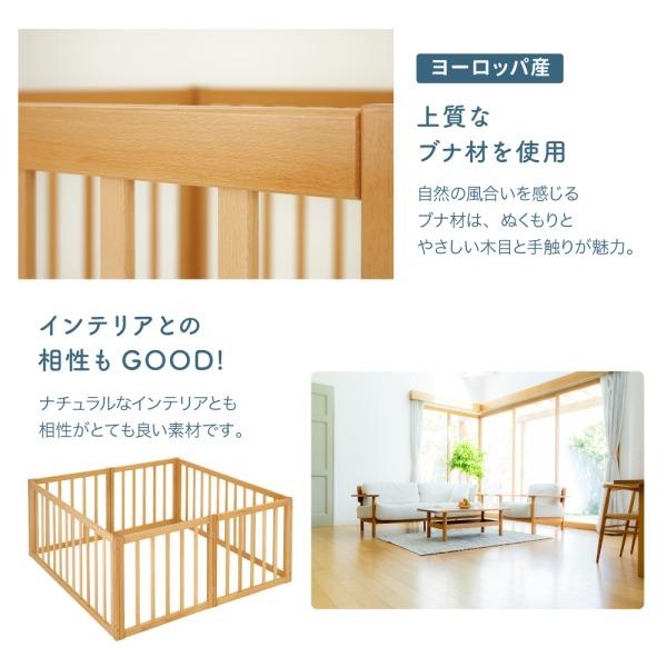 カトージ（KATOJI） 木製折りたたみベビーサークル ナチュラル 63516
