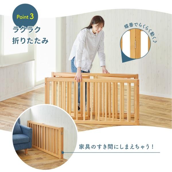 カトージ（KATOJI） 木製折りたたみベビーサークル ナチュラル 63516