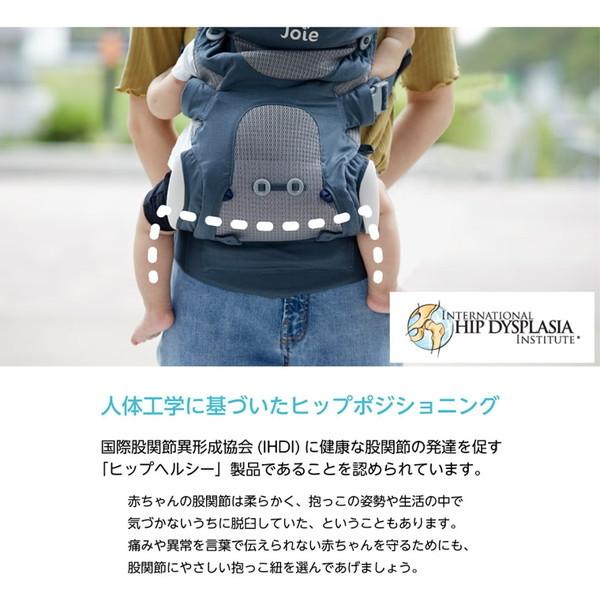 Katoji Joie ベビーキャリア サビー マリーナ 抱っこひも 0ヶ月 約36ヶ月 保証期間 1年 Xprice Yahoo 店 通販 Yahoo ショッピング