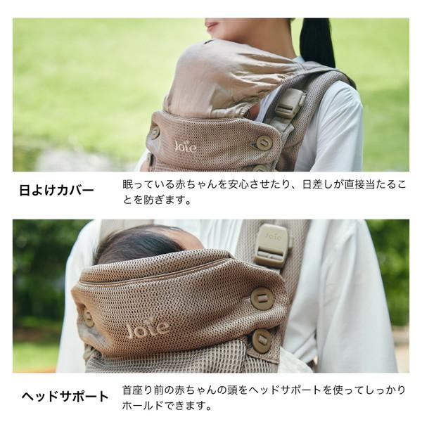Joie（ジョイー） ベビーキャリア サビー エア ビスク 69409 0ヶ月〜約