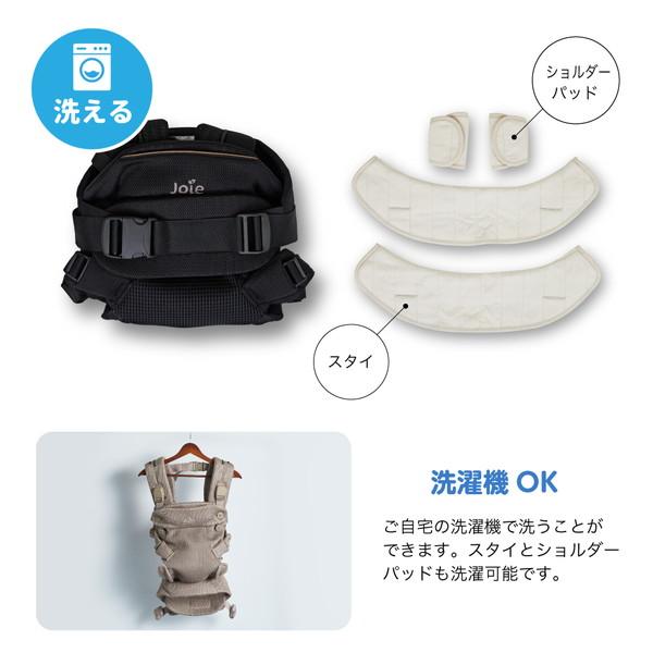 Joie（ジョイー） ベビーキャリア サビー エア ビスク 69409 0ヶ月〜約