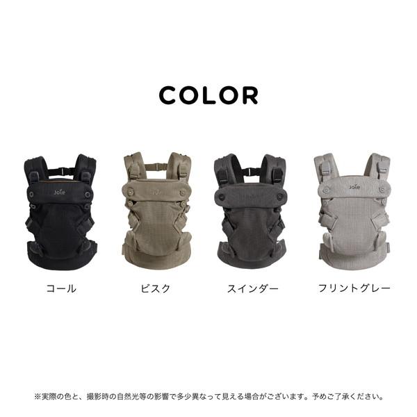 新品・未使用‼️Joie ベビーキャリア サビー エア　ブラック Joie ベビーキャリア サビー エア（コール）」について｜カトージの商品