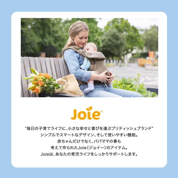 Joie（ジョイー） ベビーキャリア サビー エア ビスク 69409 0ヶ月〜約