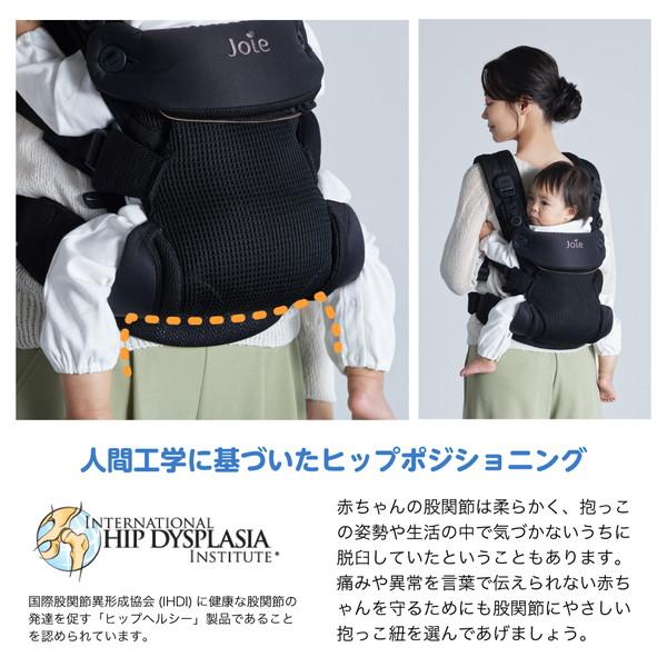 Joie（ジョイー） ベビーキャリア サビー エア ビスク 69409 0ヶ月〜約