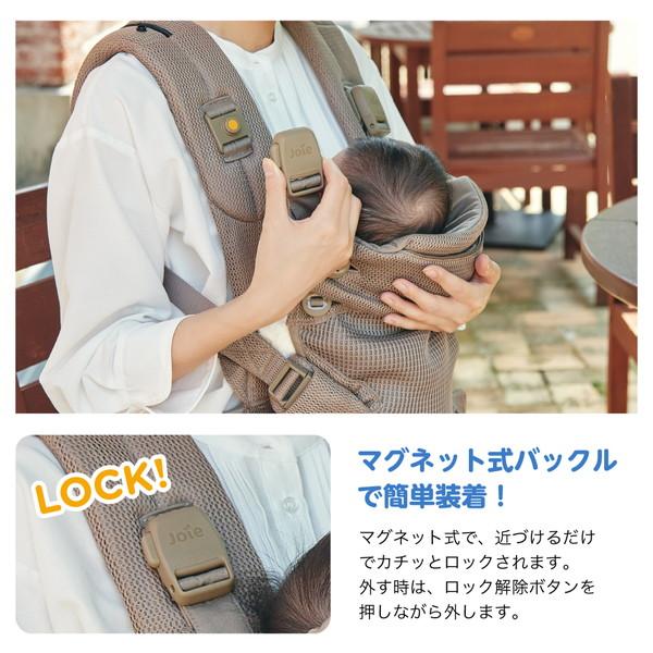 Joie（ジョイー） ベビーキャリア サビー エア ビスク 69409 0ヶ月〜約