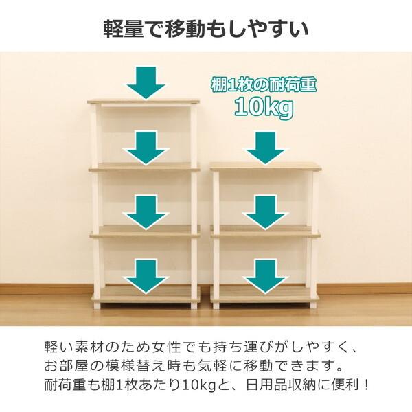 エイ・アイ・エス Nクイックイージー 3段 NQ-3 NA ナチュラル ラック