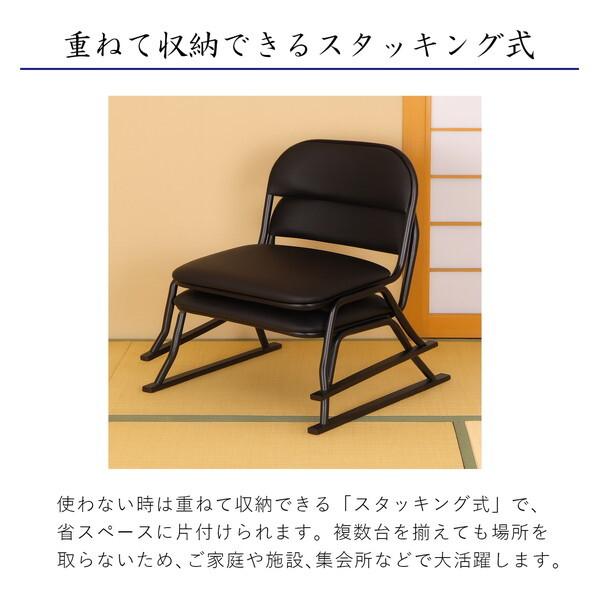 エイ・アイ・エス らくらく座椅子×2脚セット ERCL-700BK×2pcs ブラック