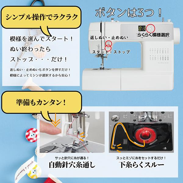 SINGER（シンガー） SN-e16 コンピュータミシン : XPRICE Yahoo!店