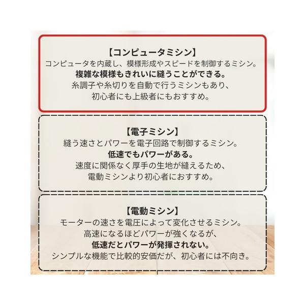 SINGER（シンガー） SN-e16 コンピュータミシン : XPRICE Yahoo!店