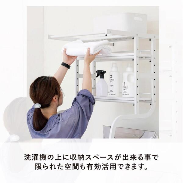 弘益 TKR-5718(WH) ホワイト 洗濯機ラック メーカー直送 : XPRICE