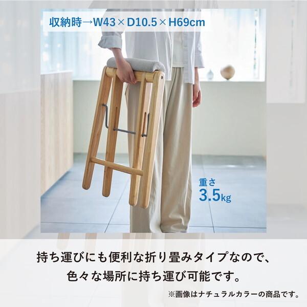 弘益 TITTO-FH(NV) ネイビー ティット ハイスツール メーカー直送