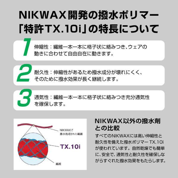 ニクワックス NIKWAX EBE4A0 ウォータープルーフWAX革用 アウトドア 撥水剤 洗濯洗剤  トレッキング 登山 キャンプ｜aprice｜05