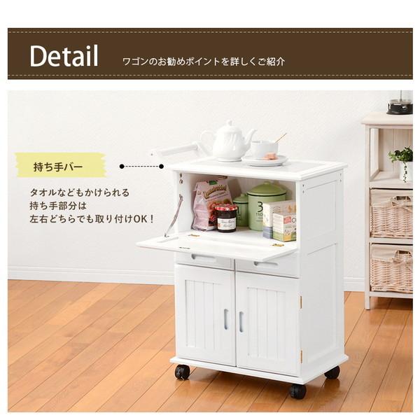 カウンター下収納ワゴン 引き出し ホワイト キャスター付き HAGiHARA（萩原） キッチンワゴン ホワイト ワゴン 収納 キャスター