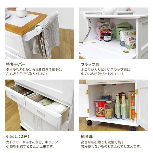 HAGiHARA（萩原） キッチンワゴン ホワイト ワゴン 収納 キャスター