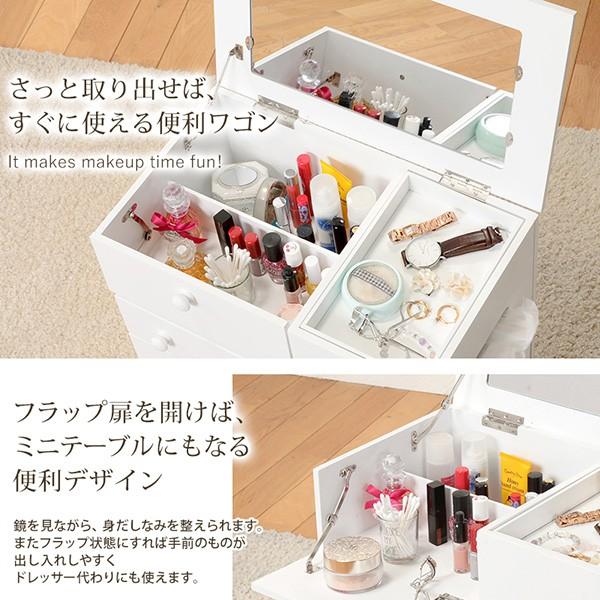 HAGiHARA（萩原） ドレッサー メイク コスメ コスメ収納 コンパクト