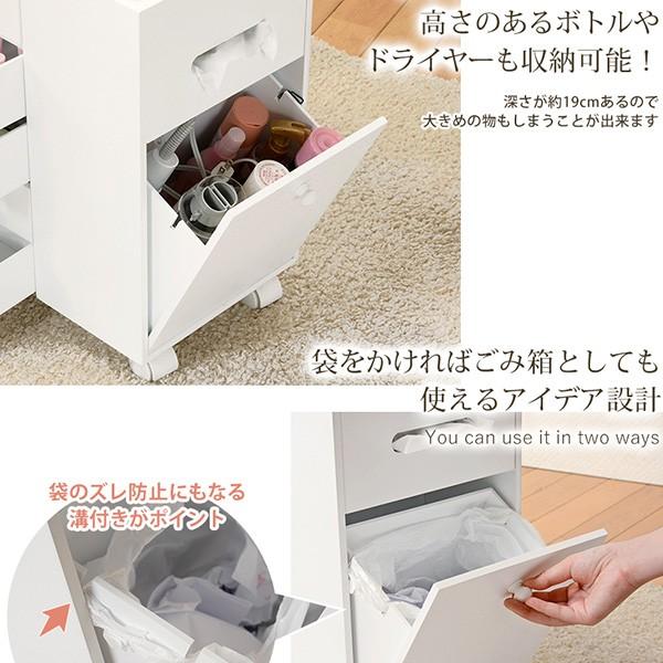 コスメ ドレッサー ワゴン」の人気商品一覧 | 安い商品を通販サイト