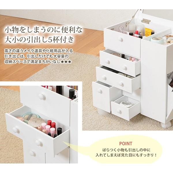 HAGiHARA（萩原） ドレッサー メイク コスメ コスメ収納 コンパクト
